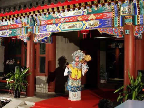 Shichahai Sandalwood Boutique Hotel Beijing