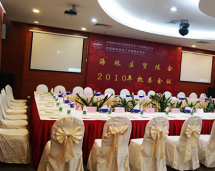 Pazhou Hotel Guangzhou