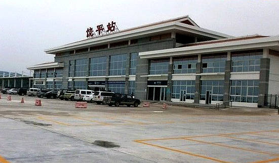 Raoping Railway Station