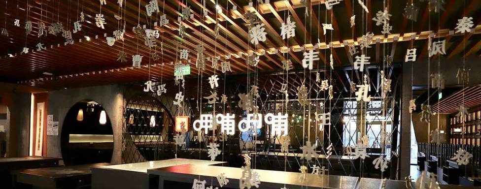 Foods and restaurants in Terminal of Beijing Daxing Airport