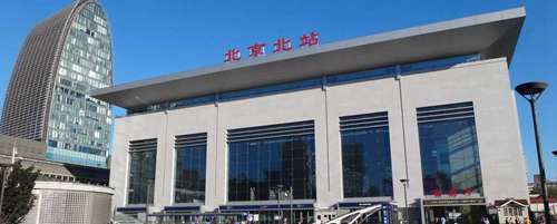 Beijing Daxing international Airport to Beijing North Railway Station, PKX airport