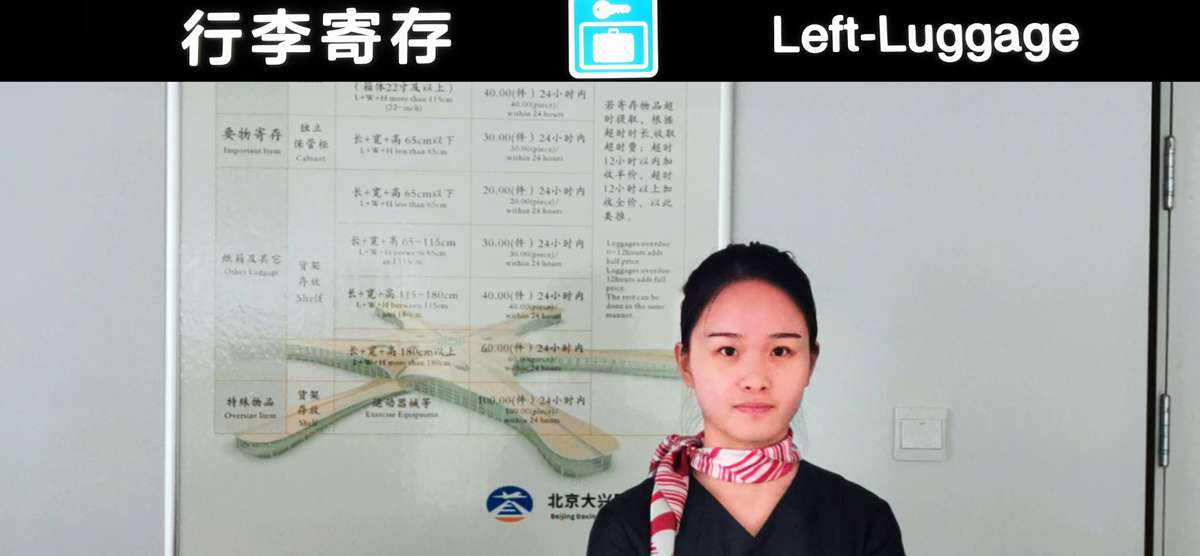 Left luggage at Beijing Daxing Airport