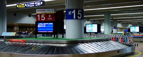 Beijing Capital Airport (PEK) arrivals