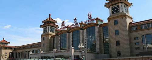 Beijing Railway Station