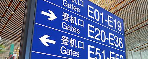 Beijing Capital Airport (PEK) departures