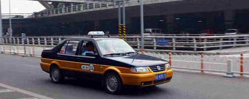 Beijing Capital Airport Taxi