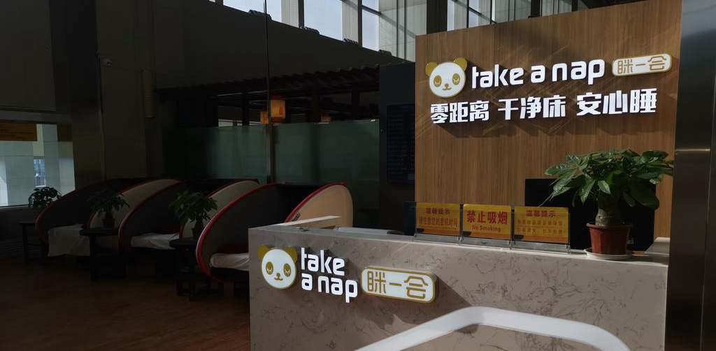 hourly lounges, Take a nap, Chengdu Shuangliu Airport(CTU)