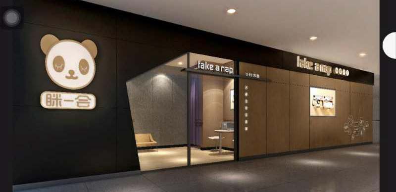 hourly lounges, Take a nap, Chengdu Shuangliu Airport(CTU)