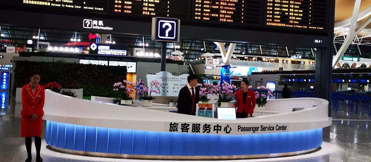 Enquiry at Chengdu Shuangliu Airport, CTU Airport T1, T2