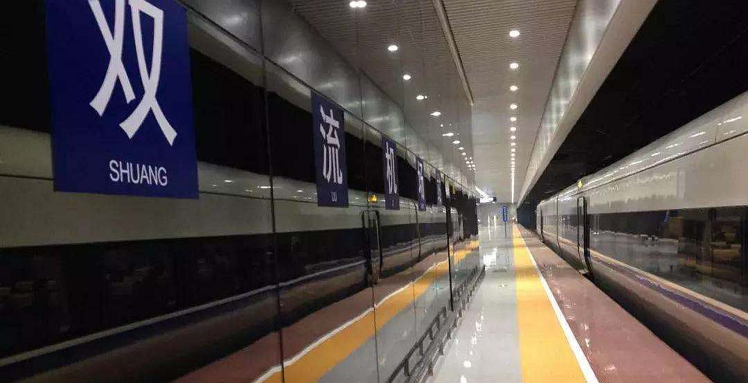 high-speed railway station at Chengdu Shuangliu International Airport(CTU)