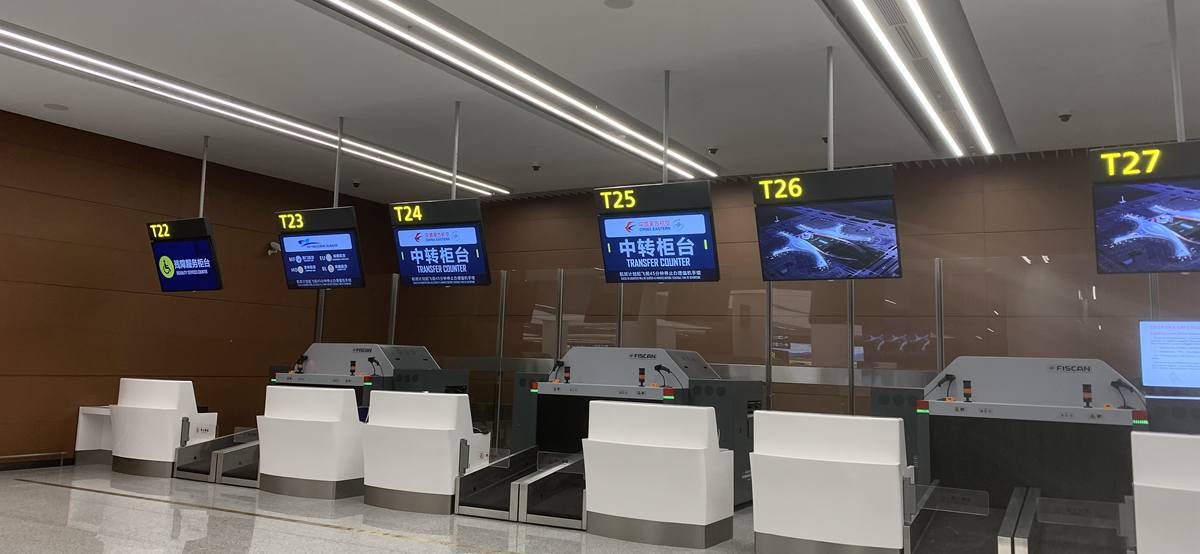 Transfers at Chengdu Tianfu International Airport(TFU)
