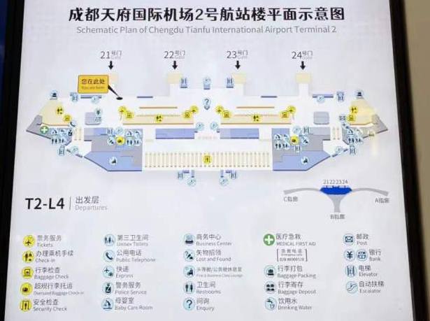 Chengdu Tianfu Airport Terminal 2 map, T2 layout map of TFU airport