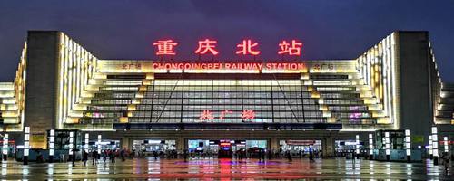 Get to Chongqing North Railway Station from Chongqing Jiangbei Airport