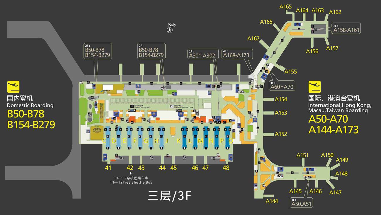 Guangzhou Baiyun Airport Terminal 2 Guides, T2 of CAN