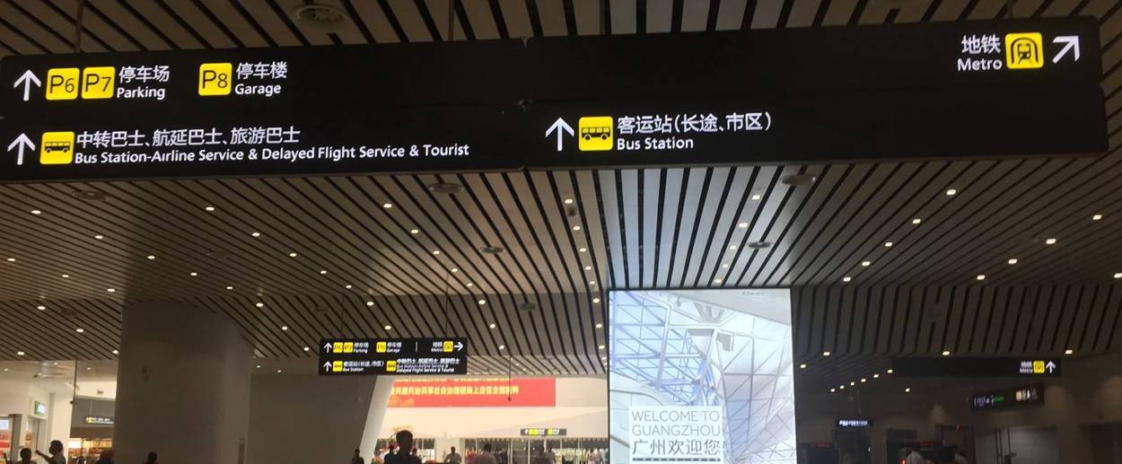 City bus at Guangzhou Baiyun Airport, CAN Airport