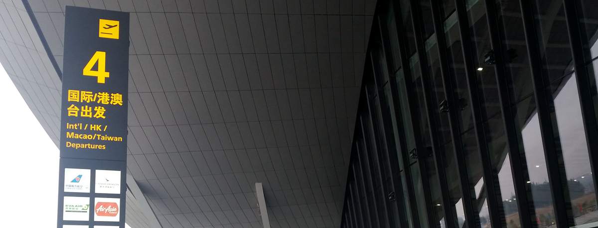 International Departures at Guilin Liangjiang International Airport(KWL)