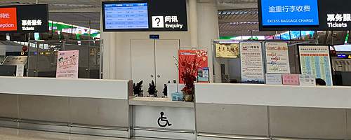Passenger Service at Guilin Liangjiang Airport