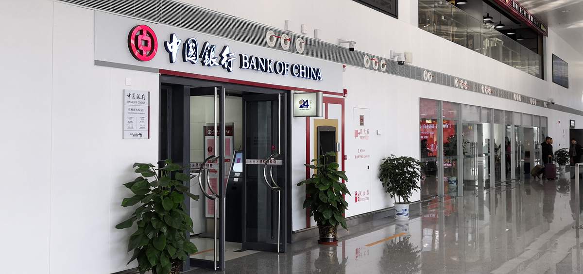 Bank of China, Guilin Liangjiang Airport Terminal 2, T2 of KWL airport