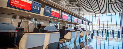 Haikou Meilan international Airport departures, HAK airport departures