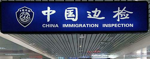 Hainan 30-day visa free guides