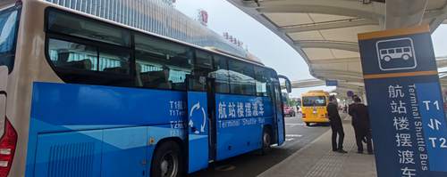 Terminal 1 to Terminal 2 Haikou Meilan Airport