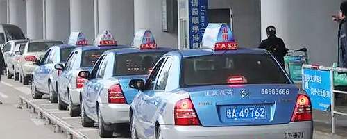 Haikou Meilan international Airport Taxi, HAK Airport Taxi