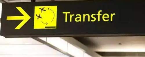 Haikou Meilan international Airport transfer, HAK airport transfer