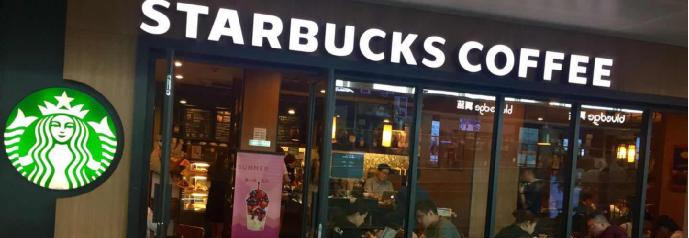 Starbucks at Hangzhou Xiaoshan Airport, HGH Airport