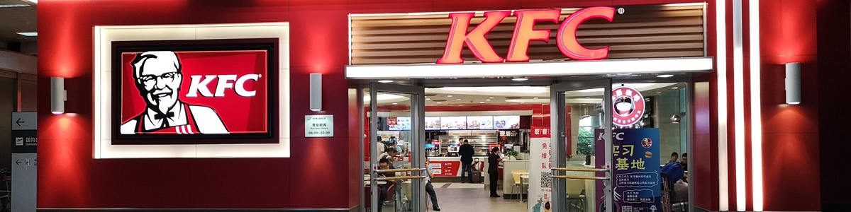 KFC at Hangzhou Xiaoshan Airport, HGH Airport