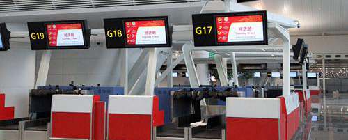 Hangzhou Xiaoshan international Airport departures, HGH airport departures