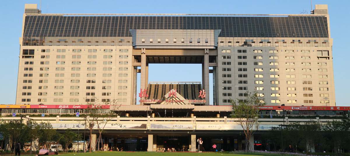 Hangzhou Xiaoshan International Airport (HGH) to Hangzhou Railway Station