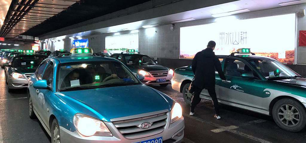 Hangzhou Xiaoshan International Airport (HGH) Taxi