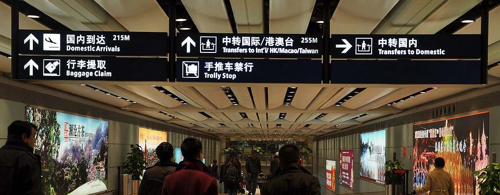 Arrivals at Kunming Changshui International Airport(KMG)