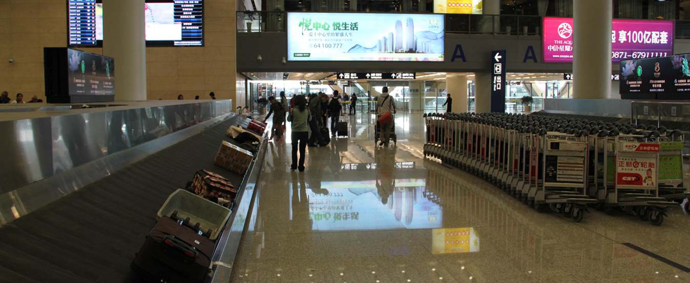 Arrivals at Kunming Changshui International Airport(KMG)