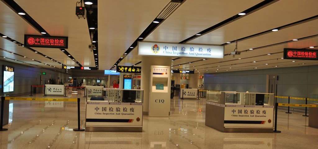 qurantine, Kunming Changshui Airport Terminal, KMG airport