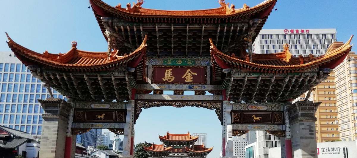 Kunming city view