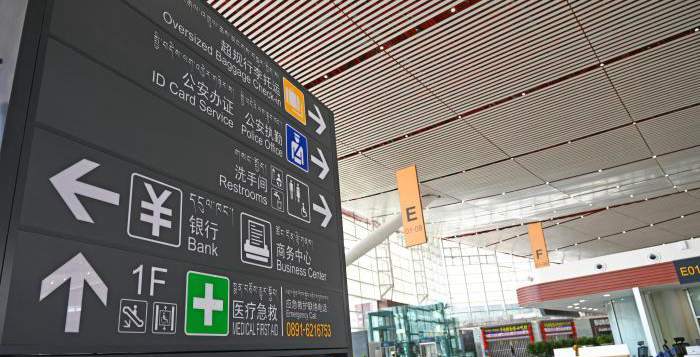 Inquiry at Lhasa Gonggar Airport, LXA Airport T3