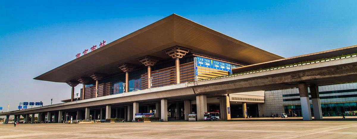 Nanjing Lukou Airport(NKG) to Nanjing South Railway Station
