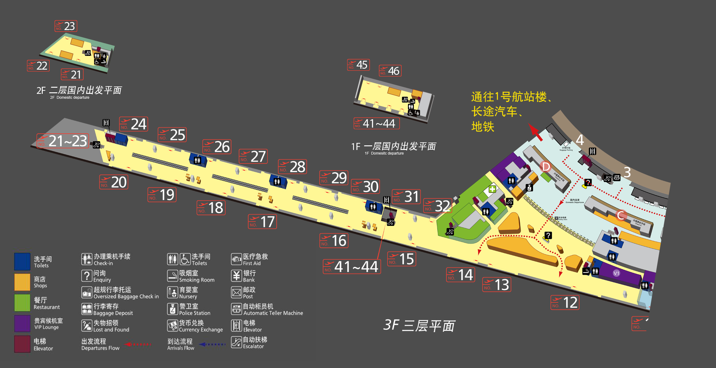 3rd floor, Terminal 2 Map, T2, layout, plan, Nanjing Lukou International Airport, NKG