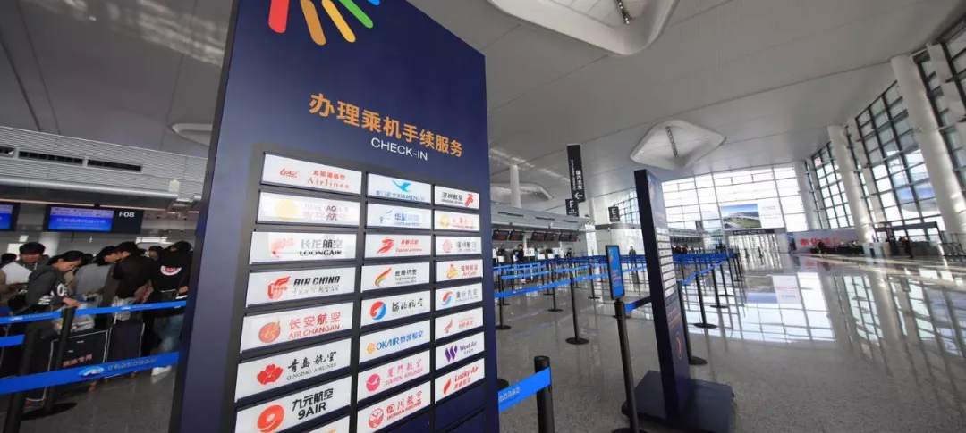 Domestic Departures at Ningbo Lishe International Airport(NGB)