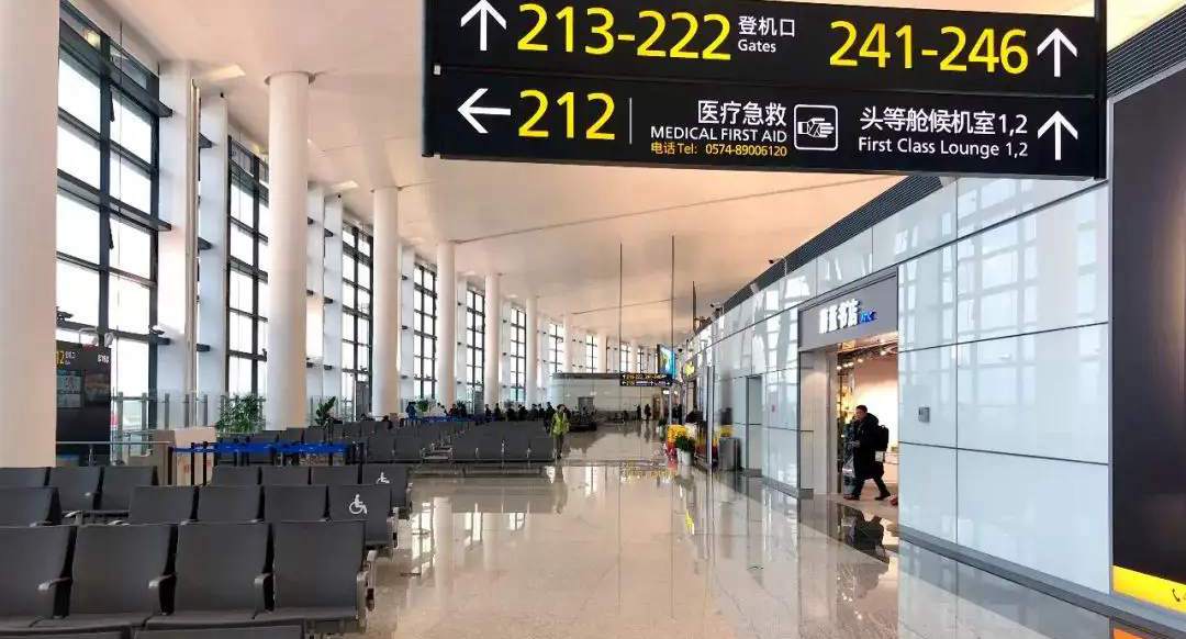 Domestic Departures at Ningbo Lishe International Airport(NGB)