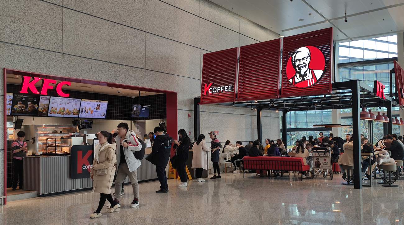 KFC in T2 at Ningbo Lishe Airport, NGB Airport
