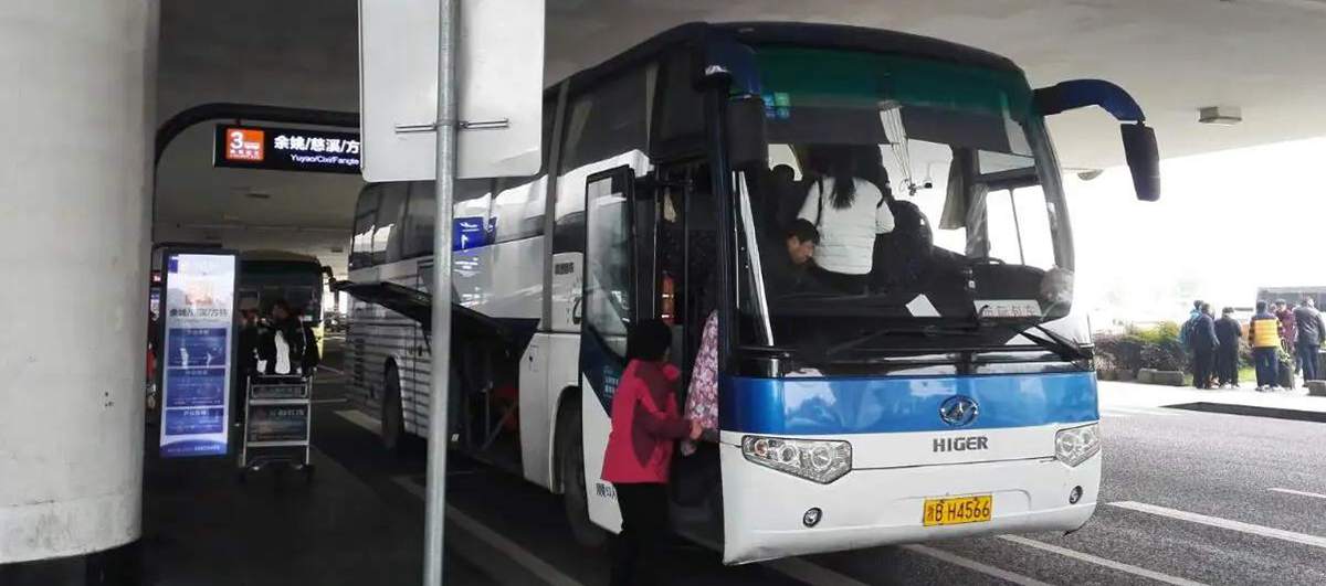 Airport bus from or to Ningbo Lishe International Airport(NGB)