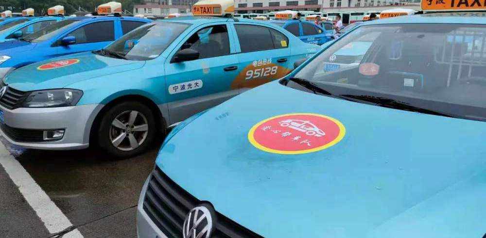 taxi to or from Ningbo Lishe International Airport(NGB)