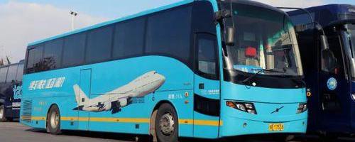 Qingdao Jiaodong international Airport Bus, TAO Airport shuttle bus