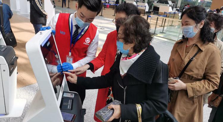 Inquiry at Qingdao Jiaodong Airport, TAO Airport T3, T2