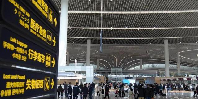 Inquiry at Qingdao Jiaodong Airport, TAO Airport