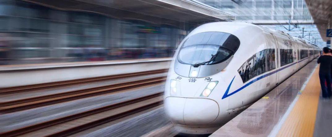 high-speed train from or to Qingdao Jiaodong International Airport(TAO)