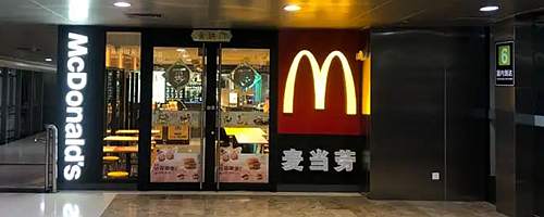 Sanya Phoenix international Airport Starbucks, foods at SYX airport