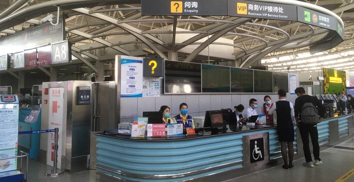 Inquiry at Sanya Phoenix Airport, SYX Airport T1, T2